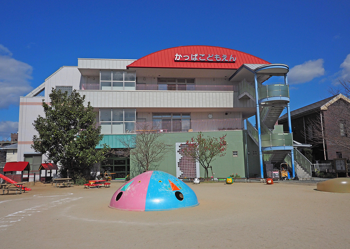 かっぱこども園