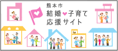 保育園空き状況