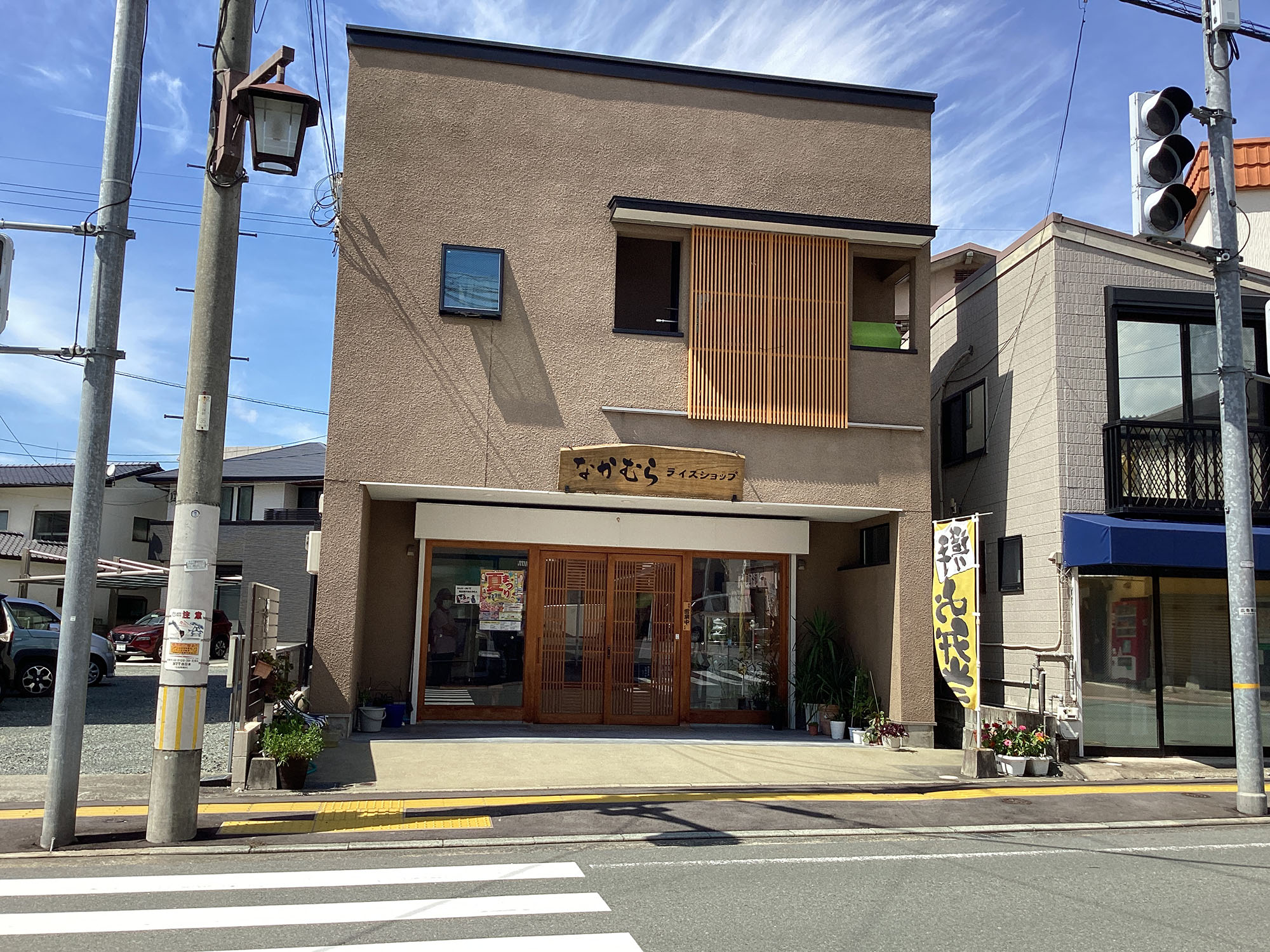shop-image