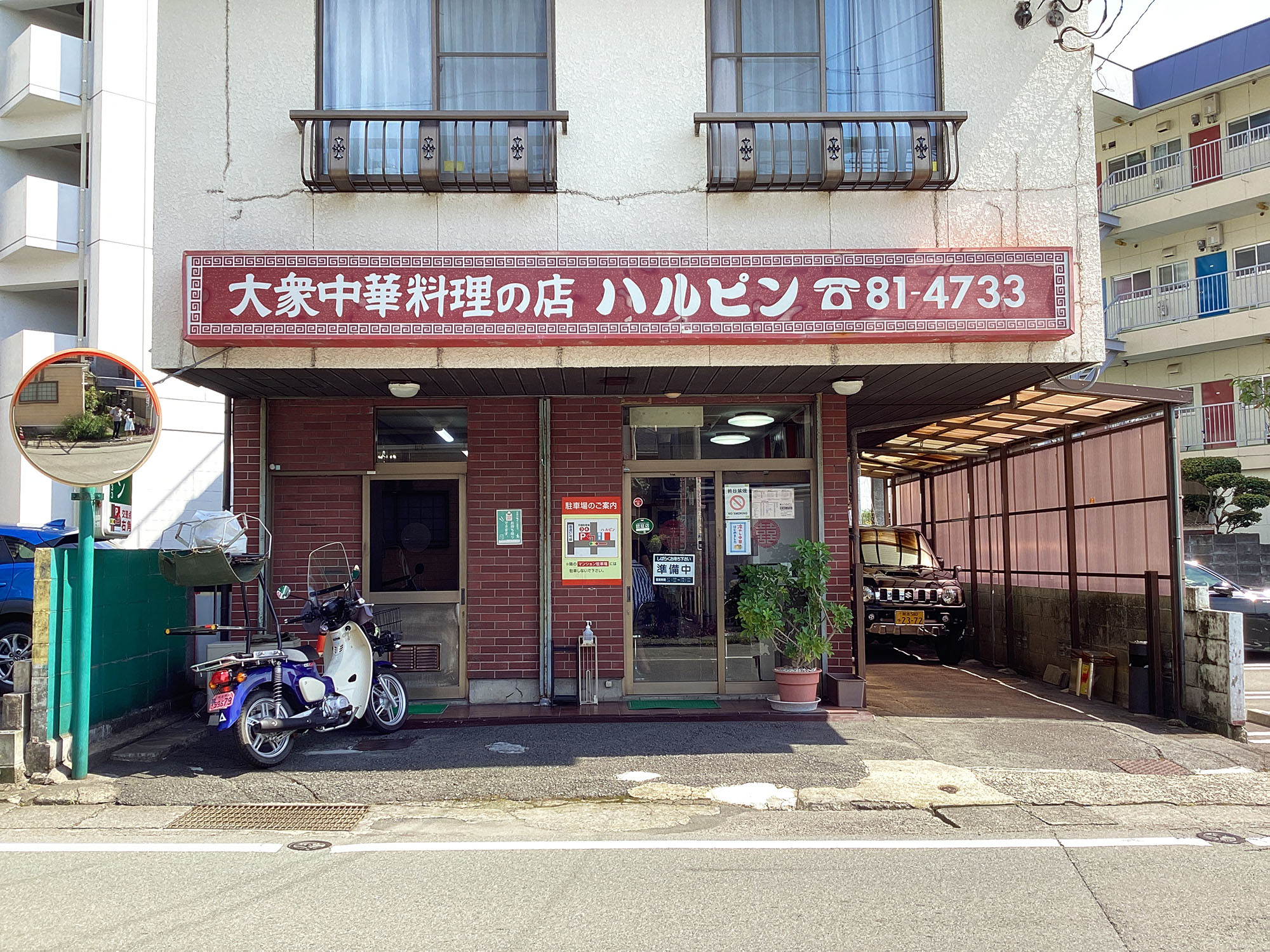 shop-image