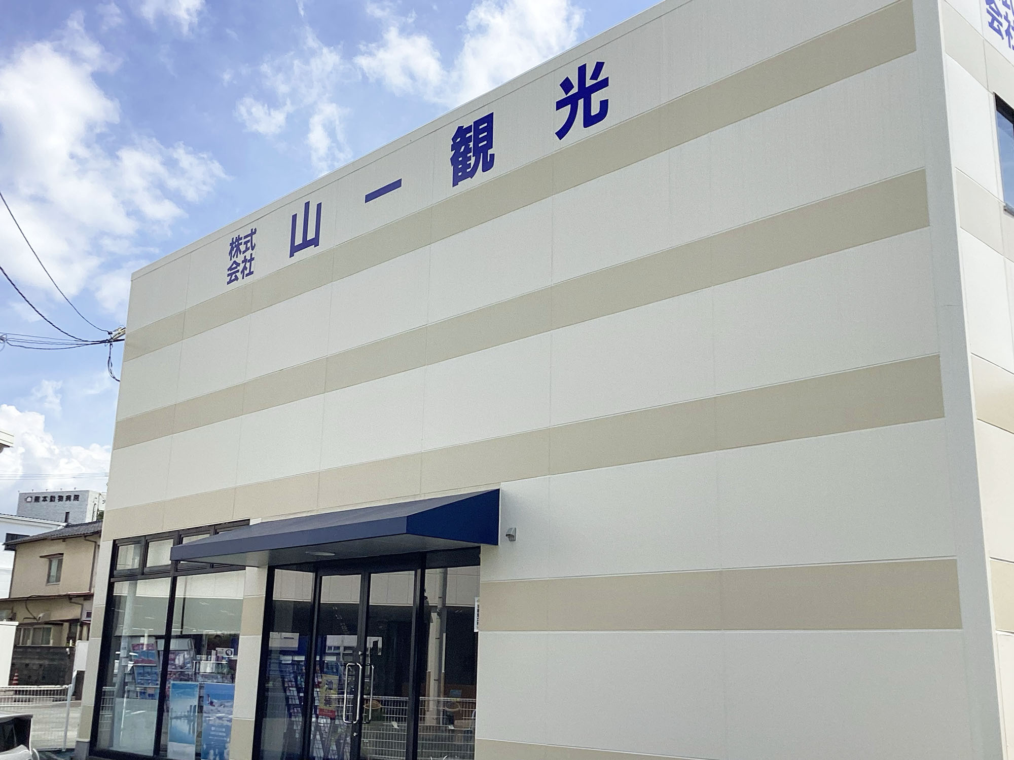 shop-image